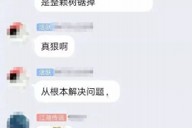 江山商账追讨清欠服务